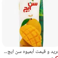 قیمت فقد دو نه ای ۱۳هزار تومان