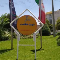 مغازه-تجاری-32-5-متر-حاشیه-پیروزی-دور-رینگ-میدان