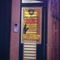 باشگاه بدنسازی ضربان ویژه بانوان