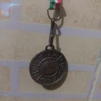 مدال برنز|کلکسیون سکه، تمبر، اسکناس|جیرفت, |دیوار
