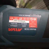 سنگ برقی بزرگ