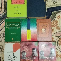 کتاب تاریخی و رمان