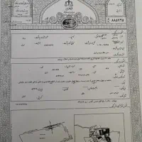 فروش ملک مجاور سایت اداری