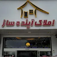 اجاره-مغازه-150-متری-بر-روی-خیابان-اصلی