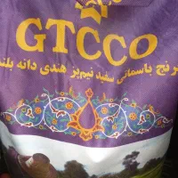 فروش برنج gtcco