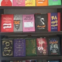 کتاب با 50درصد تخفیف