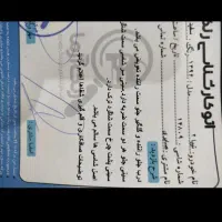 تیبا2|خودرو سواری و وانت|اصفهان, کنگاز|دیوار