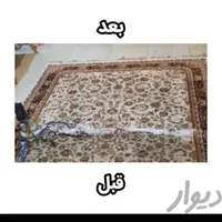 مبل‌شویی|خدمات نظافت|تبریز, |دیوار