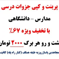 کافینت احمدی انجام کلیه امور ثبت نامی های اینترنتی