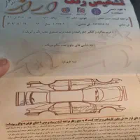 mvm x33 مدل 93|خودرو سواری و وانت|تبریز, |دیوار