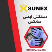 استخدام کارگر خط تولید از مبارکه بهارستان