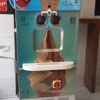 دستگاه بستنی