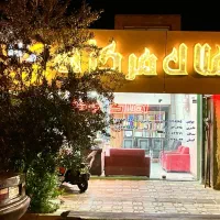 زمین-200متر-شرفیه