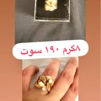 طلا تمیز|جواهرات|قم, چهار مردان|دیوار