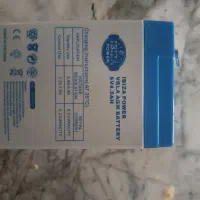 باطری شارژی