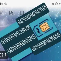 فروش سیمکارت