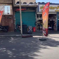 مغازه سرقفلی
