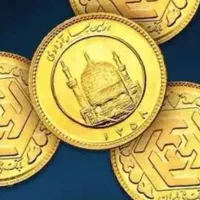 فروش دوتا ربع سکه و طلا