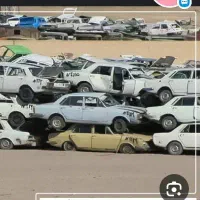 مرکز اسقاط،خریدار تصادفی فرسوده بدون وکالت