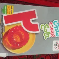 کمک درسی پایه هفتم جامع