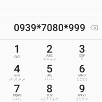 سیم کارت رند 0939*7080*999