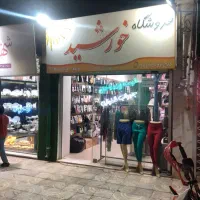 مغازه اجاره ای