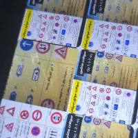 نمونه سوالات موتور و ماشین آیین نامه