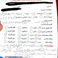 پراید مدل ۸۵|خودرو سواری و وانت|سبزوار, اسلام آباد|دیوار