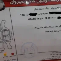 پراید SX مدل 90