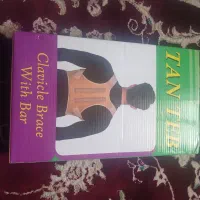 قوزبند طبی
