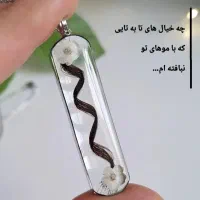 بدلیجات|بدلیجات|زنجان, |دیوار