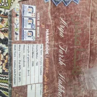 یک تخته ۹ متری|فرش|قم, نیروگاه|دیوار