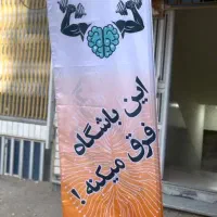 بهبود تمرکز ویادگیری،ضعف حافظه در نوجوان و بزرگسال|خدمات آموزشی|خرمآباد, |دیوار