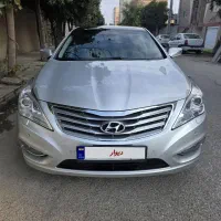 آزارا گرنجور فول