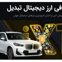 شیوه درآمد راحت هست که نیاز به پرداخت هیچ پولی