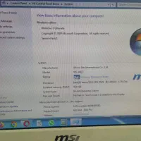 آل این وان msi