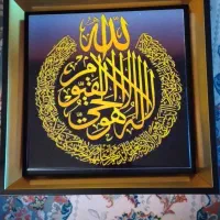 تابلو|تابلو، نقاشی، عکس|قم, زنبیل آباد|دیوار
