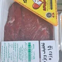 گوشت تنظیم بازار