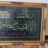 تابلو|تابلو، نقاشی، عکس|بجنورد, |دیوار