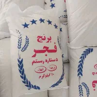 عمده چمپا و فجر|خوردنی و آشامیدنی|شیراز, تل حسینآباد|دیوار