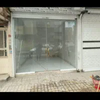 مغازه ۱۲ متری تجاری داخل ایثارگران