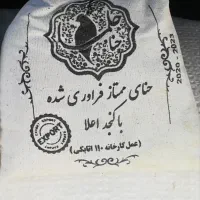 ارسال حنا از حناسابی|آرایشی، بهداشتی، درمانی|ابرکوه, |دیوار