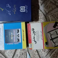 حقوق|کتاب و مجله آموزشی|تبریز, |دیوار