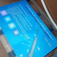 هایفرکوئنسی