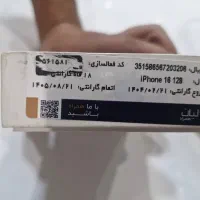 آیفون ۱۶ نرمال