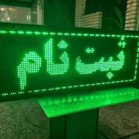 تابلو روان ۴۴ در ۱۰۴ دوطرفه|فروشگاه و مغازه|تهران, تهرانسر شمالی|دیوار