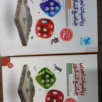 کتاب های تجربی|کتاب و مجله آموزشی|مشهد, ایثارگران|دیوار