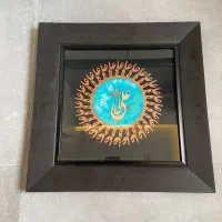 تابلو یا علی