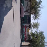 فروش ملک