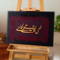 تابلو کالیگرافی طرح فرش